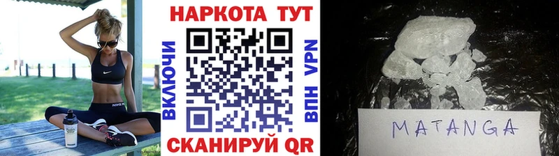 Виды наркотиков купить Покров Alpha-PVP Амфетамин МЕТАДОН Каннабис Галлюциногенные грибы Меф мяу мяу ГАШИШ