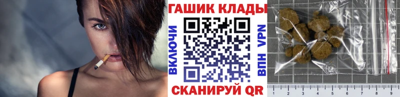 Гашиш VHQ  mega как зайти  Покров 