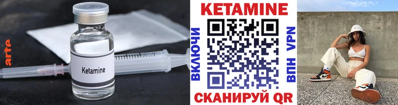 mega как войти  цены   Покров  Кетамин ketamine 