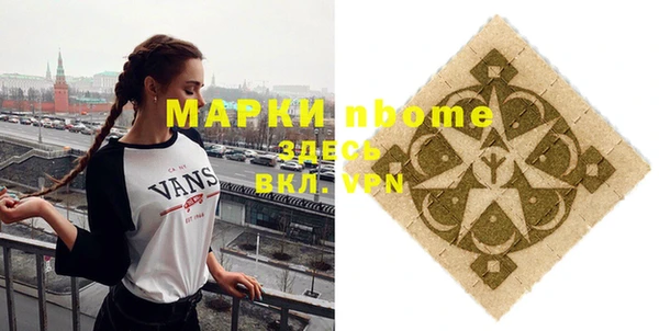 кокаин перу Алзамай