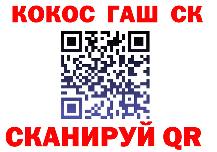 Cocaine VHQ ТОР это MEGA Покров