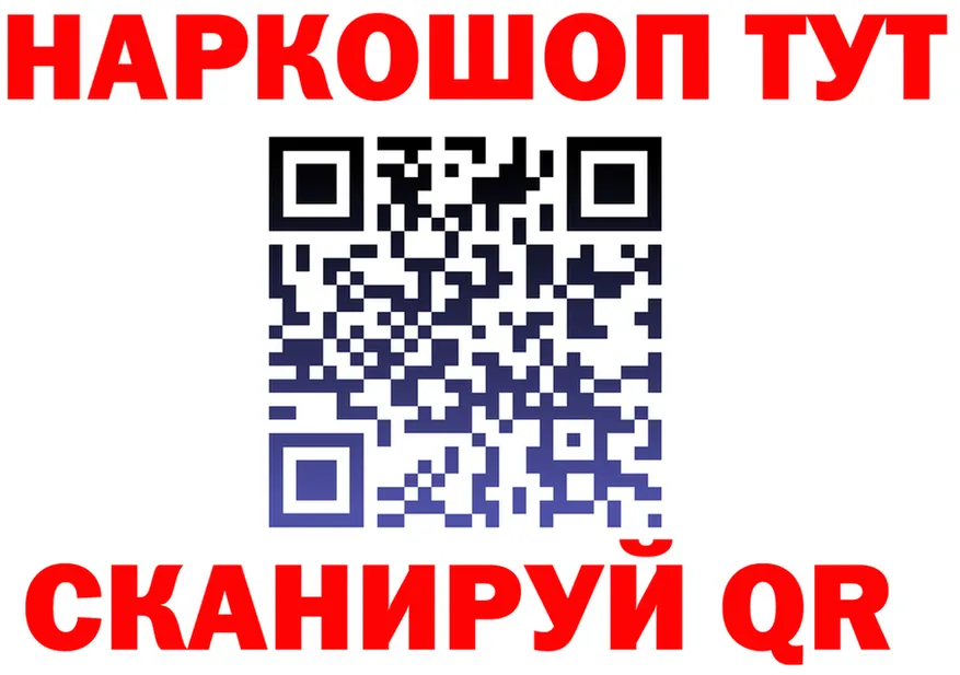 Alfa_PVP Crystall tor маркетплейс mega Покров