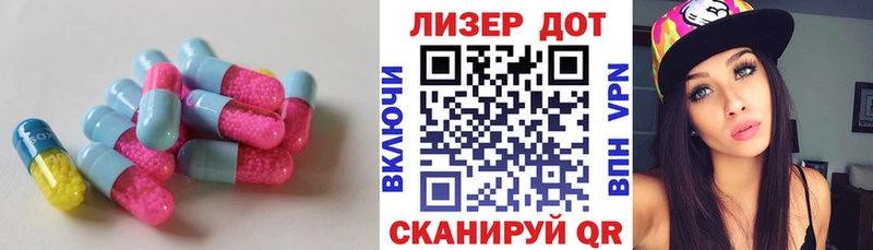 LSD-25 экстази кислота  Покров 