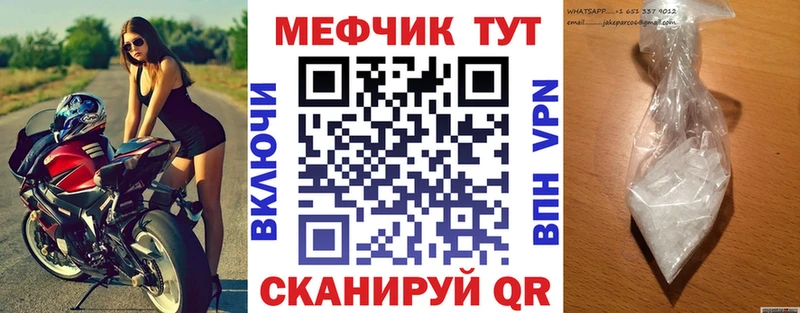 Мефедрон  Покров