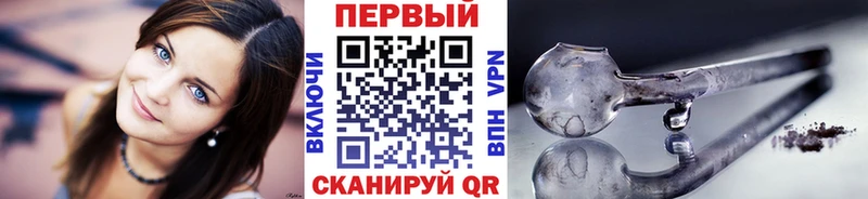 Метамфетамин кристалл  Покров 