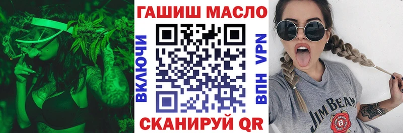 мега маркетплейс  Покров  ТГК THC oil 